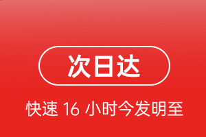 河池金城江航空货运 航空货运